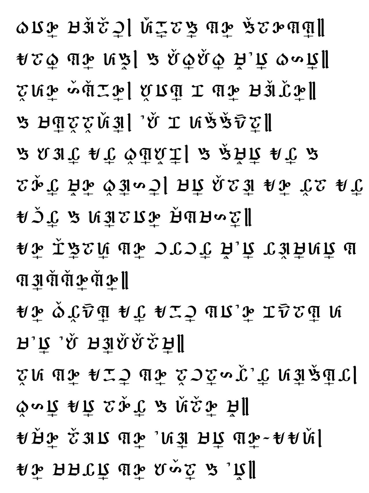 PNA in Luzon Script Calligraphy (Tagalog) by frederickvpa on DeviantArt