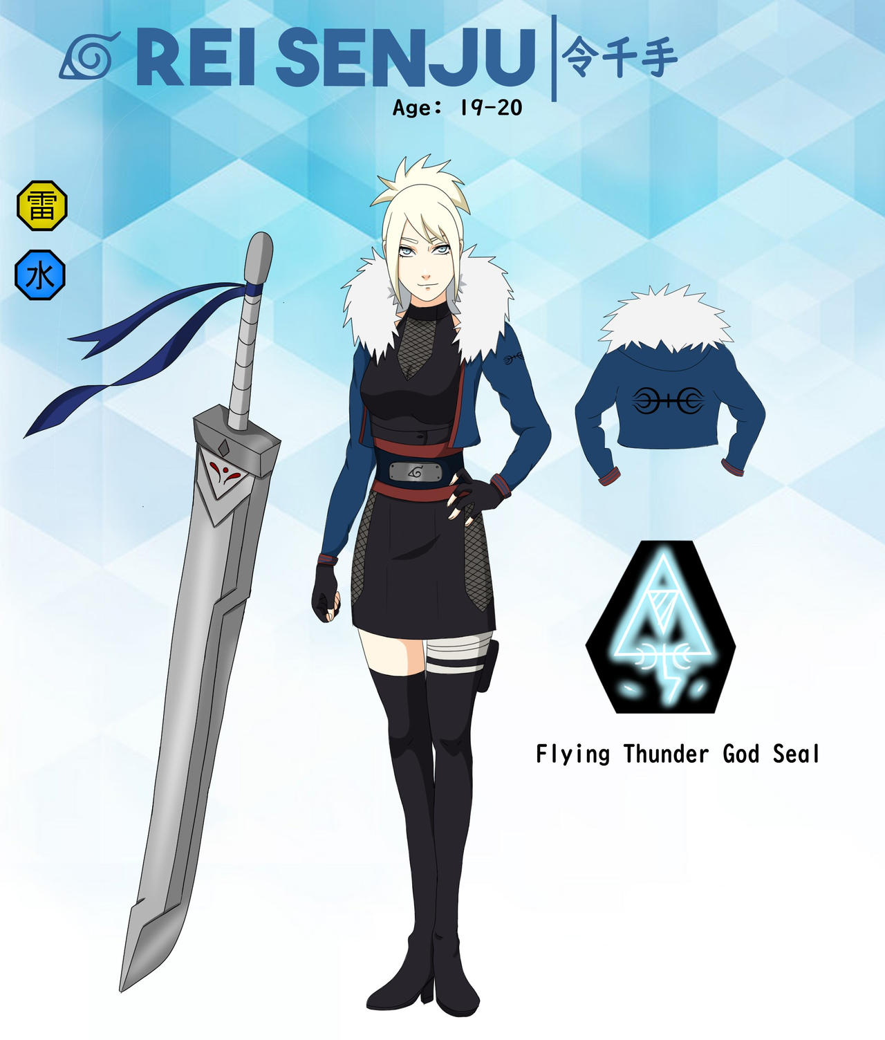 Sword Of The Thunder God Rei Senju (Shippuden) by senjurei on DeviantArt