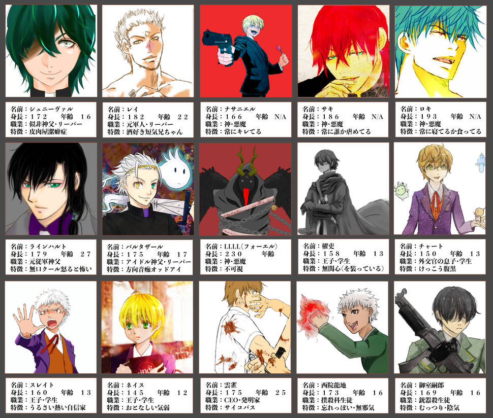 Oc Male Characters By Imekalbmojiko On Deviantart Oc Male Characters By Imekalbmojiko On Deviantart