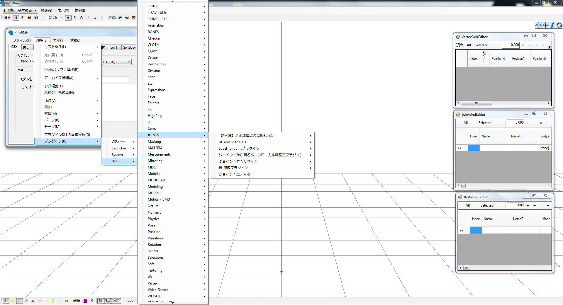PMX Editor - PRO setup (plugins re organisation) by virtuafashion on ...