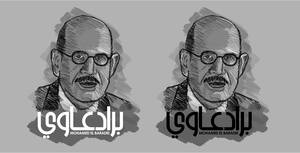 Baradei Sketch