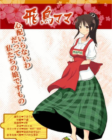 Shinobi Master Senran Kagura: New Link - Zerochan Anime Image Board