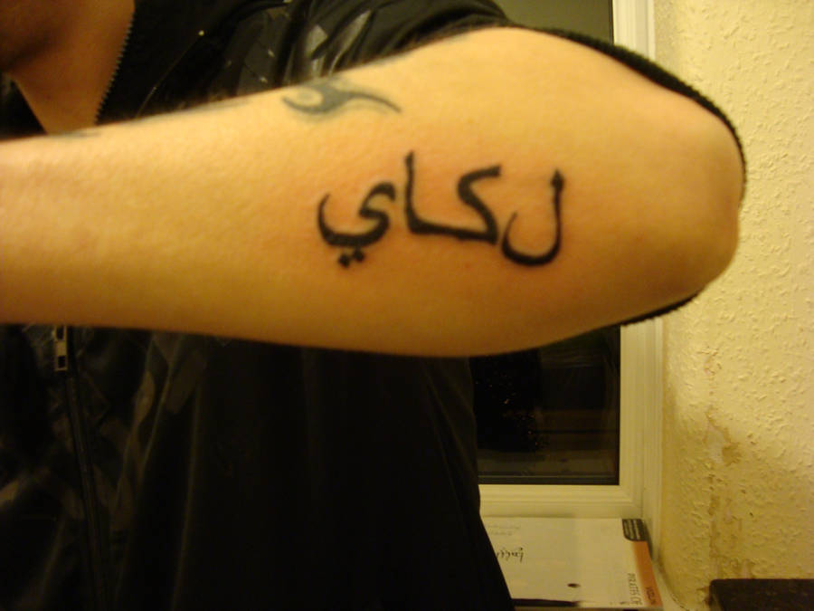 Arabic by shivles