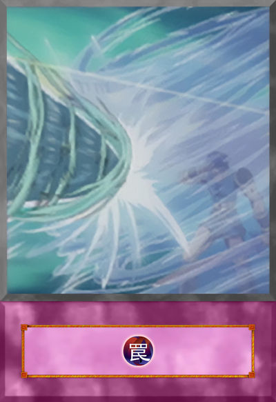 yugioh divine wind trap card Yu-Gi-Oh! - of Mist Valley (STOR-EN059) - Storm of Ragnarok - 1st Edition it has its effects negated Feather Wind | Yu-Gi-Oh! Wiki