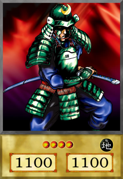 Masaki the Legendary Swordsman (Anime Style) by waleedalmadani on DeviantArt