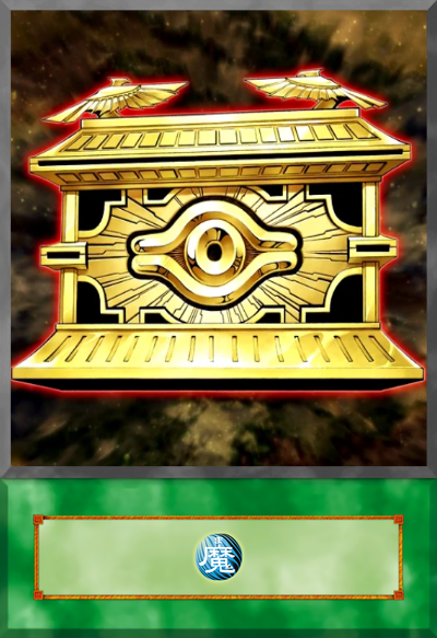 yugioh card gold sarcophagus 401 Games Canada - - PT03-EN001 The Gold Sarcophagus is not only a safe haven to store your cards but also a treasure chest shrouded in prismatic mystery Yugioh Gold Sarcophagus GLD2-EN040 Gold
