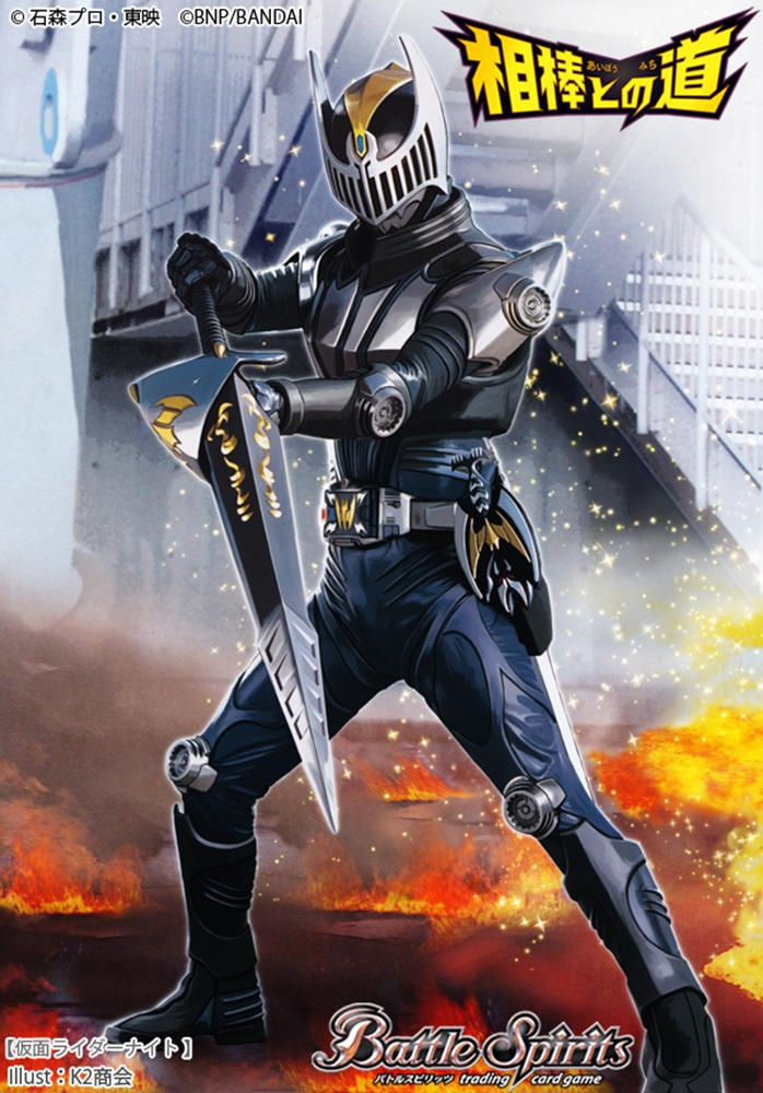 Kamon Rider Knight Kamen Rider Knight by Yusaku-Ikeda on DeviantArt