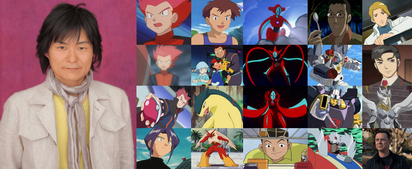 Happy Birthday Susumu Chiba by YusakuIkeda on DeviantArt