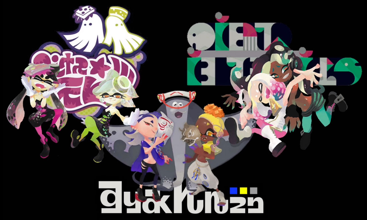 Squid Sisters, Off The Hook and Deep Cut by Yusaku-Ikeda on DeviantArt