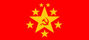East Asian Socialist Union (EASU) National Flag