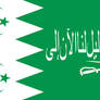 Flag of the True Sunni Caliphate