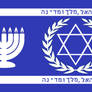Flag of the Kingdom of Judea