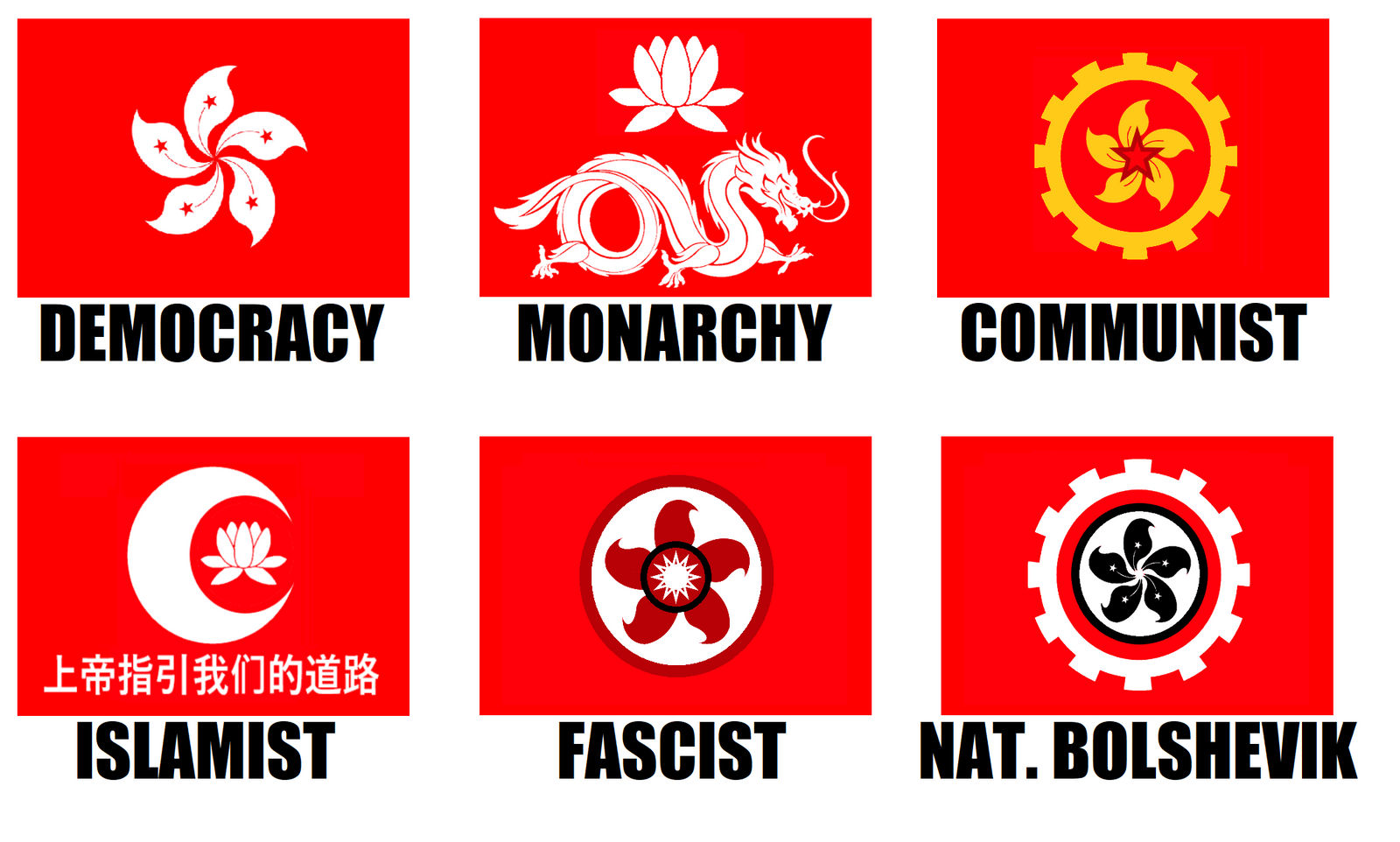 Alternate Flags of Hong Kong by WolfMoon25 on DeviantArt