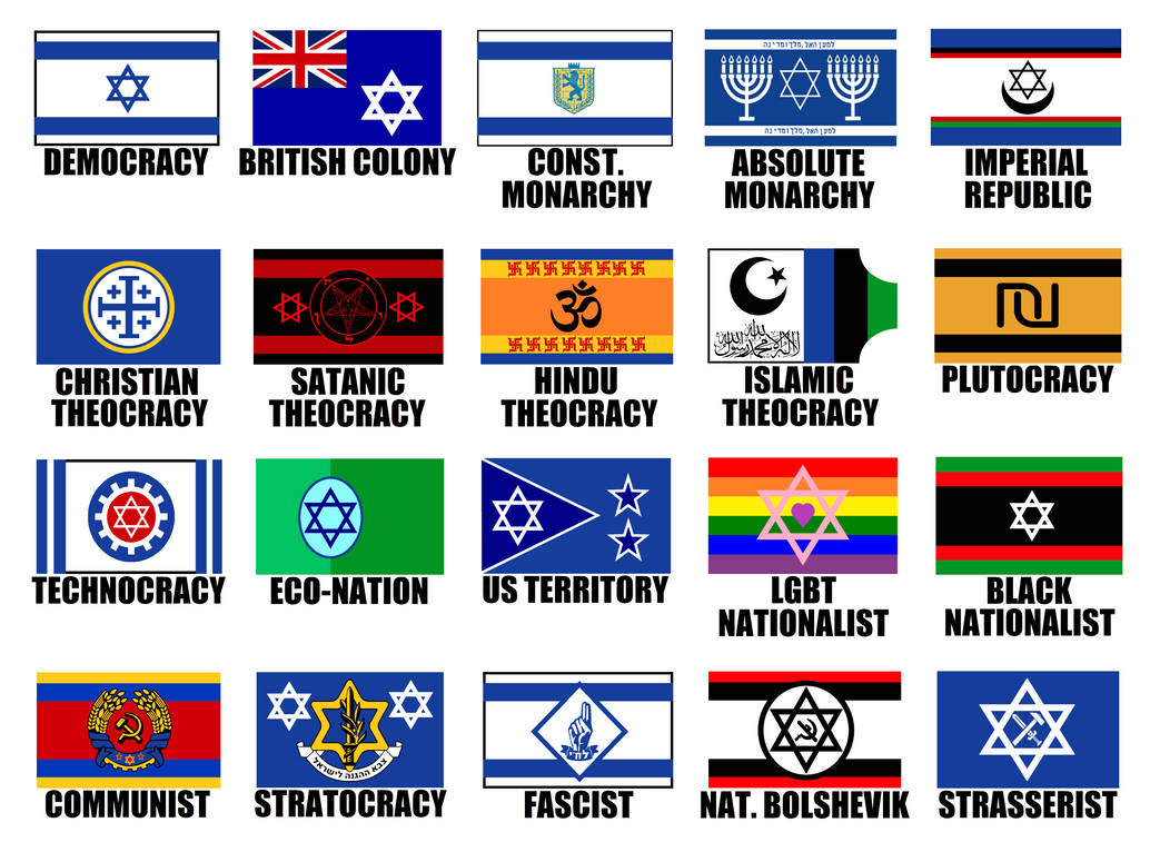 SUPER DELUXE Alternate Flags Of Israel By WolfMoon25 On DeviantArt super-deluxe-alternate-flags-of-israel-by-wolfmoon25-on-deviantart