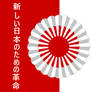 Flag of Revolutionary Republican Japan