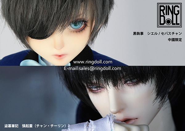 Ringdoll will attend Wonder Festival in Feb-06