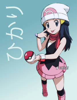 Maya/Dawn Pokemon Journeys Poster Fanmade