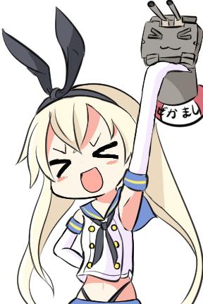 Shimakaze