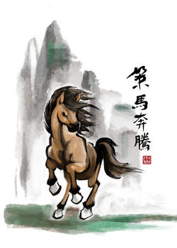 Horse