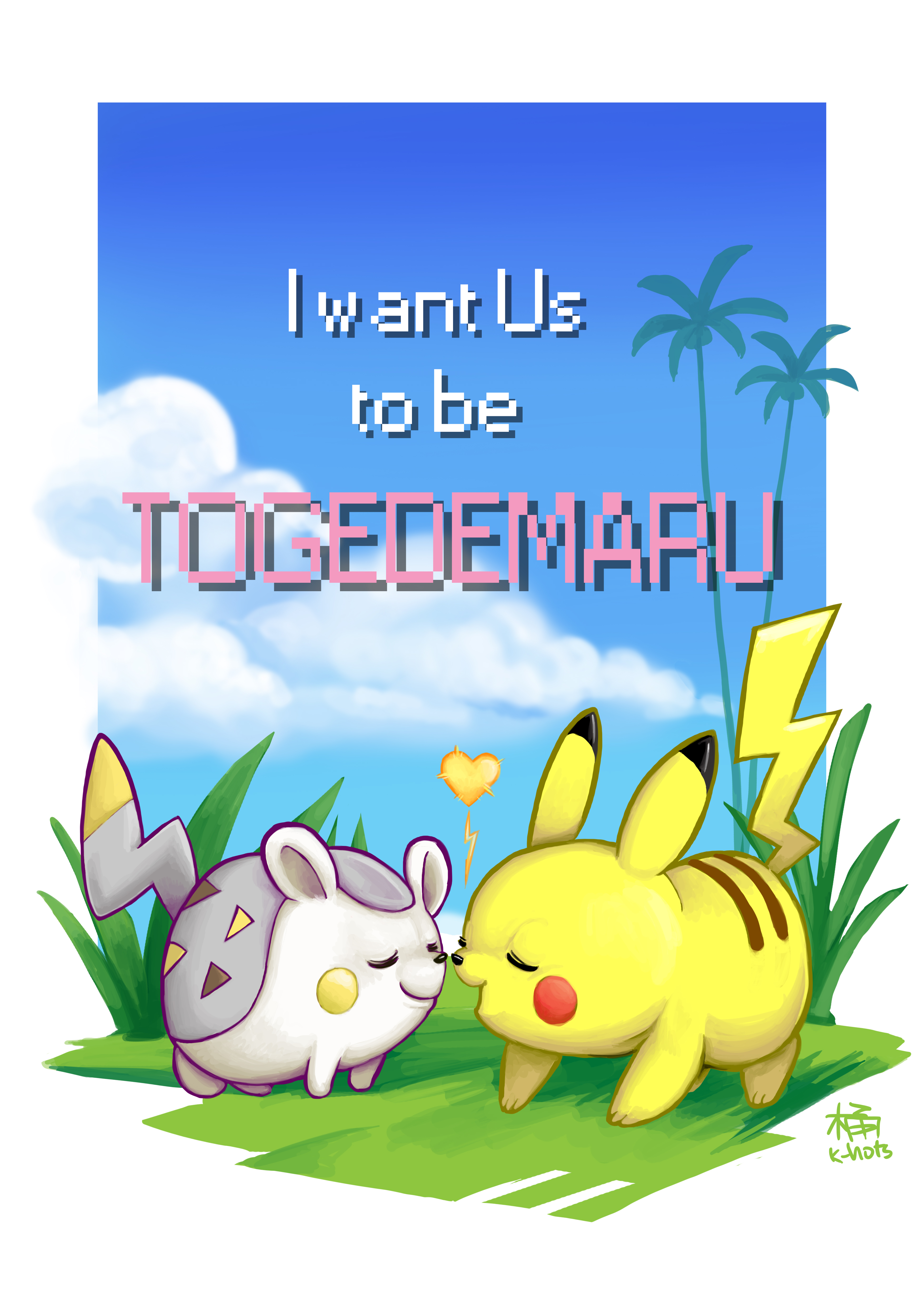 Togedemaru