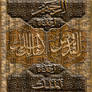 ALLAH NAME QUDOOSE AND MALIK