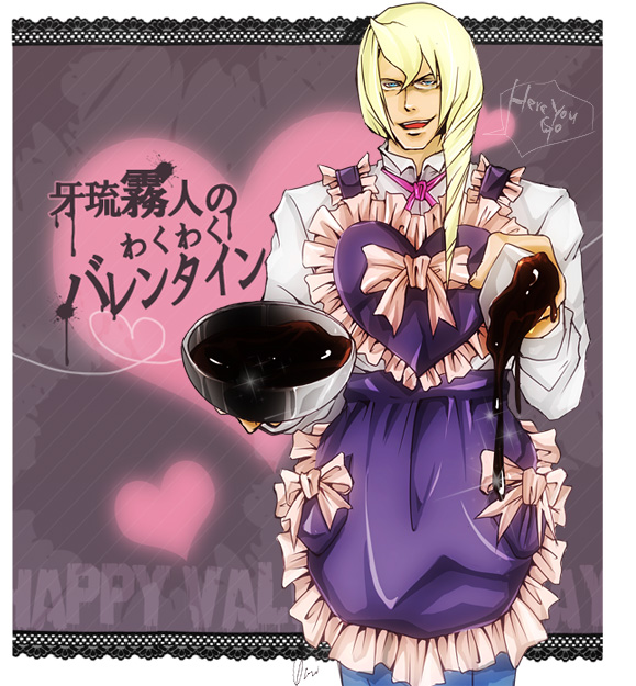 Kristoph S Valentine S Day By Soak1111 On Deviantart Kristoph S Valentine S Day By Soak1111 On Deviantart