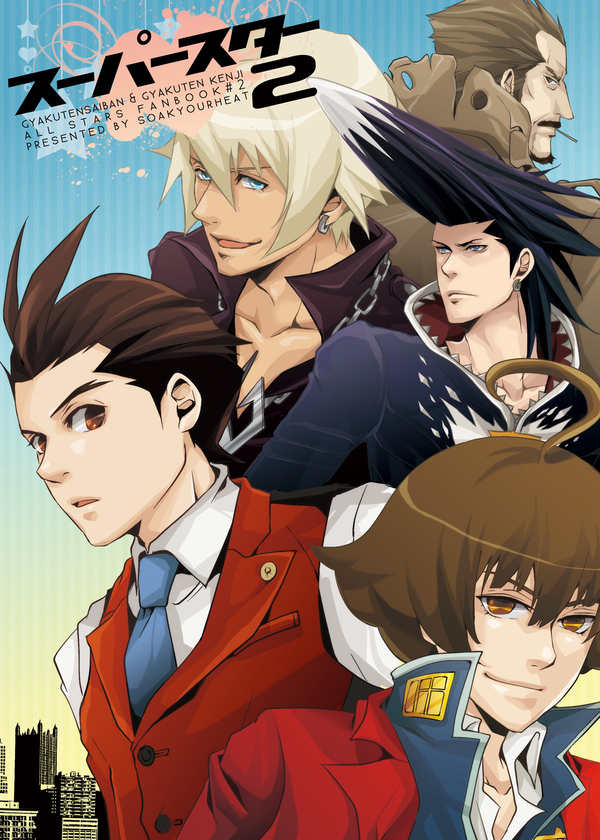 new fanbook cover 2 by soak1111