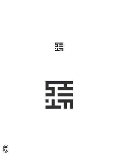 SHIFT logo by tomasbrechler