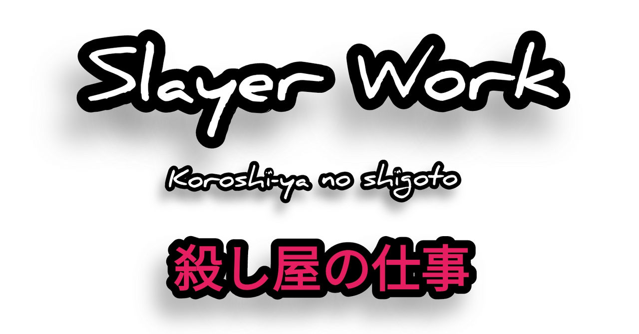 Work Slayers Slayer Work Project by SlayerWorkBRoficial on DeviantArt
