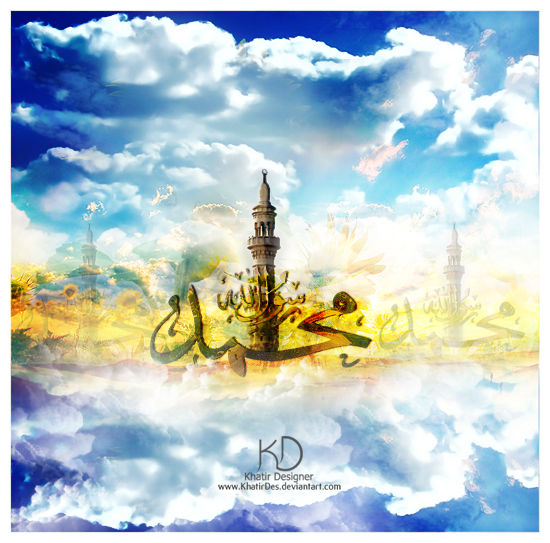 Mohamed Rasoul Allah by KhatirDes on DeviantArt