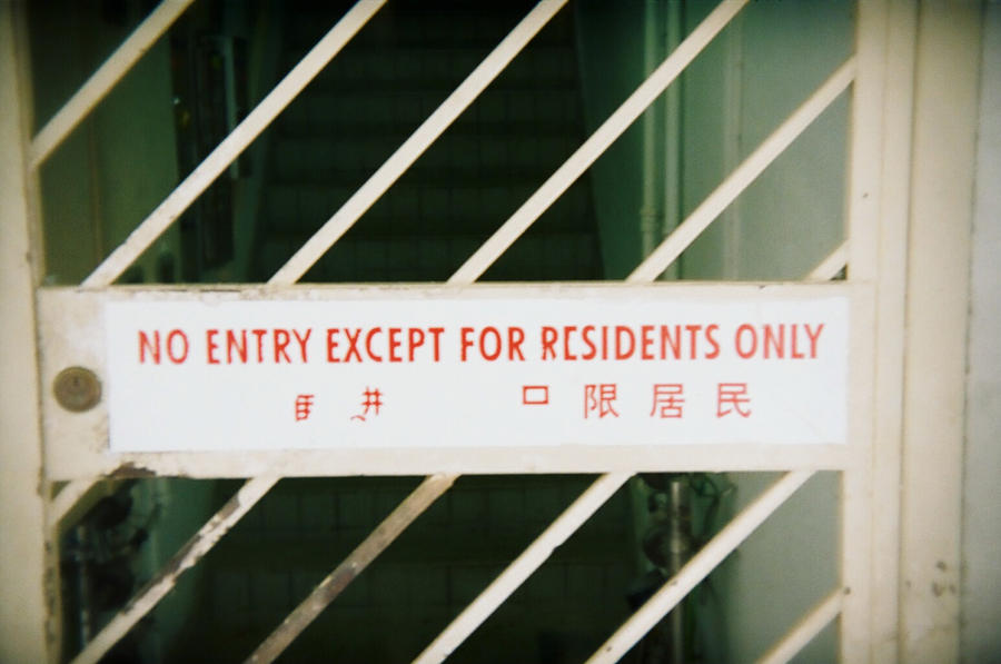 Not Existing Sign No entry until this sign ceases to exist. by Axysses on DeviantArt