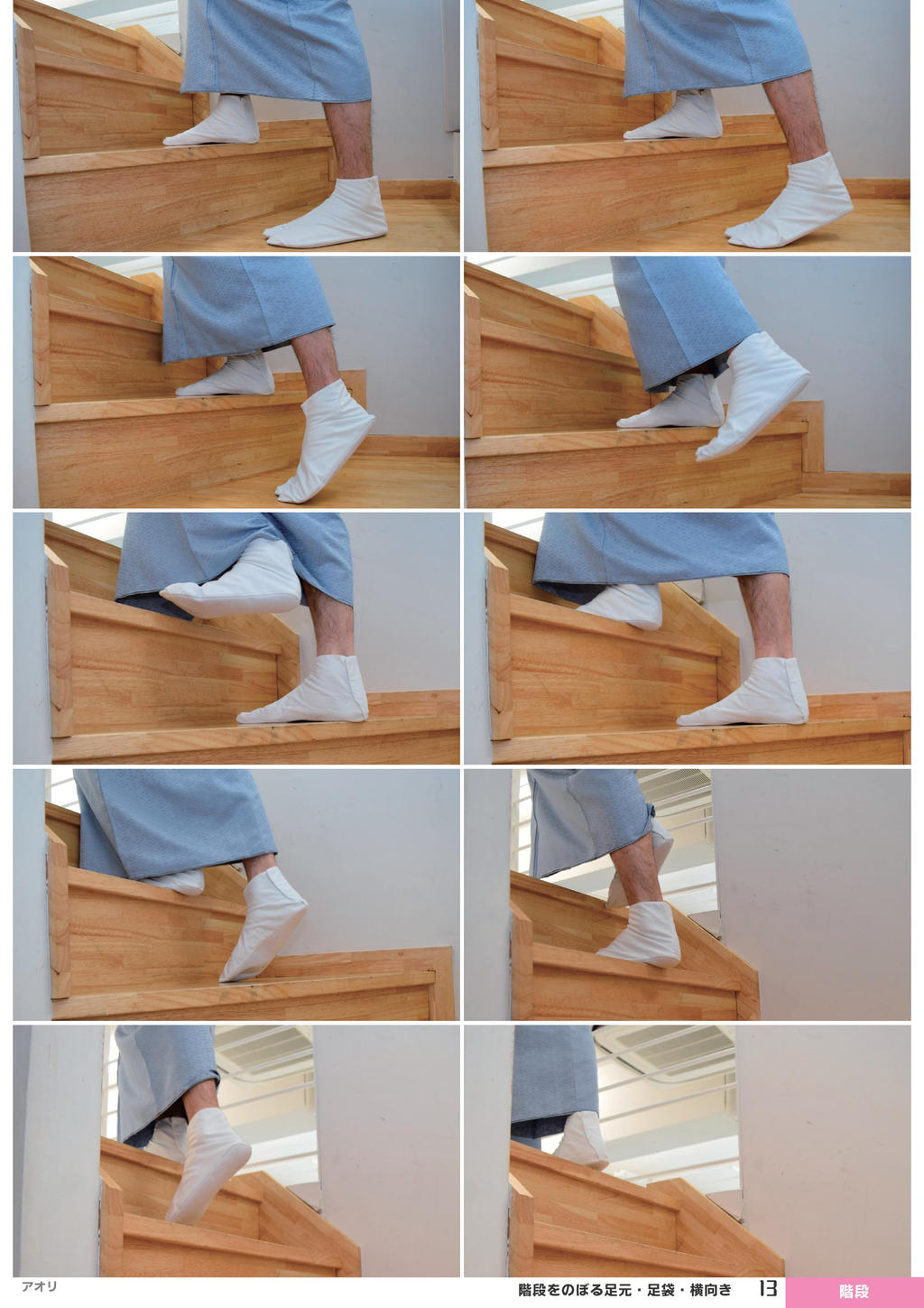 Kimono, Foot, Tabi, Side, Climb the stairs