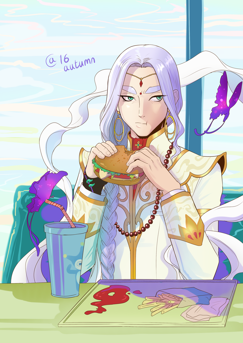 Nahyuta