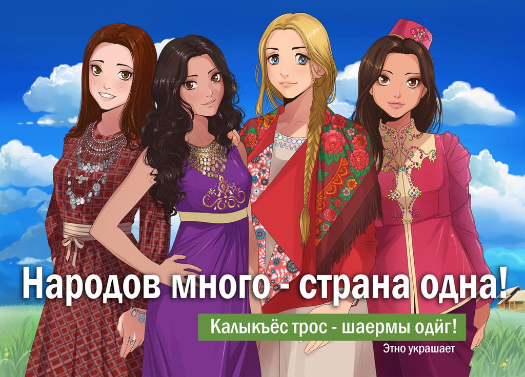 Girls