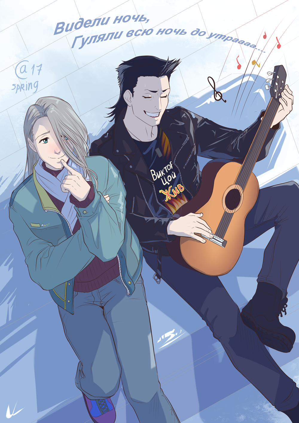 Victor and Georgi