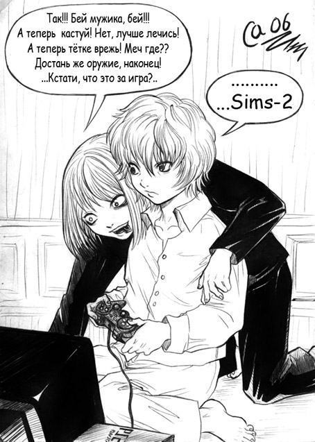 Mello and Nia