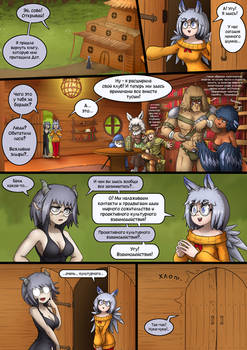 Maidens of the Magic forest #110