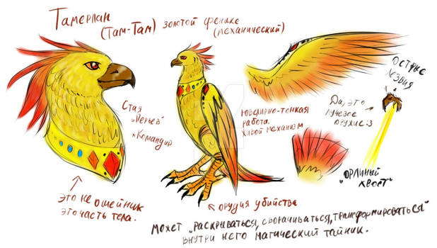 :Tamerlane Ref: