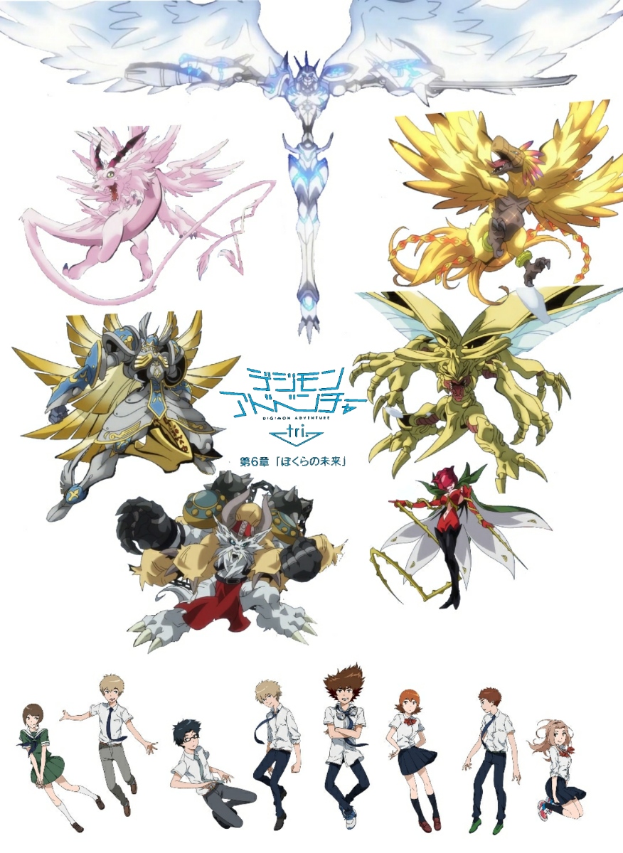 Digimon Adventure - Digimon Adventure Tri by nathadario on DeviantArt