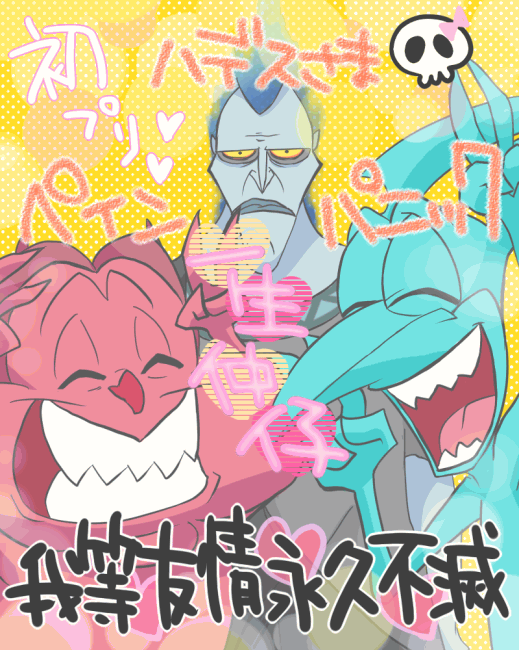 PURIKURA