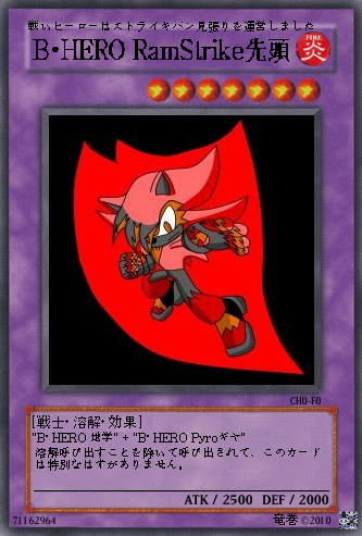 Japanese version of Ramstrike