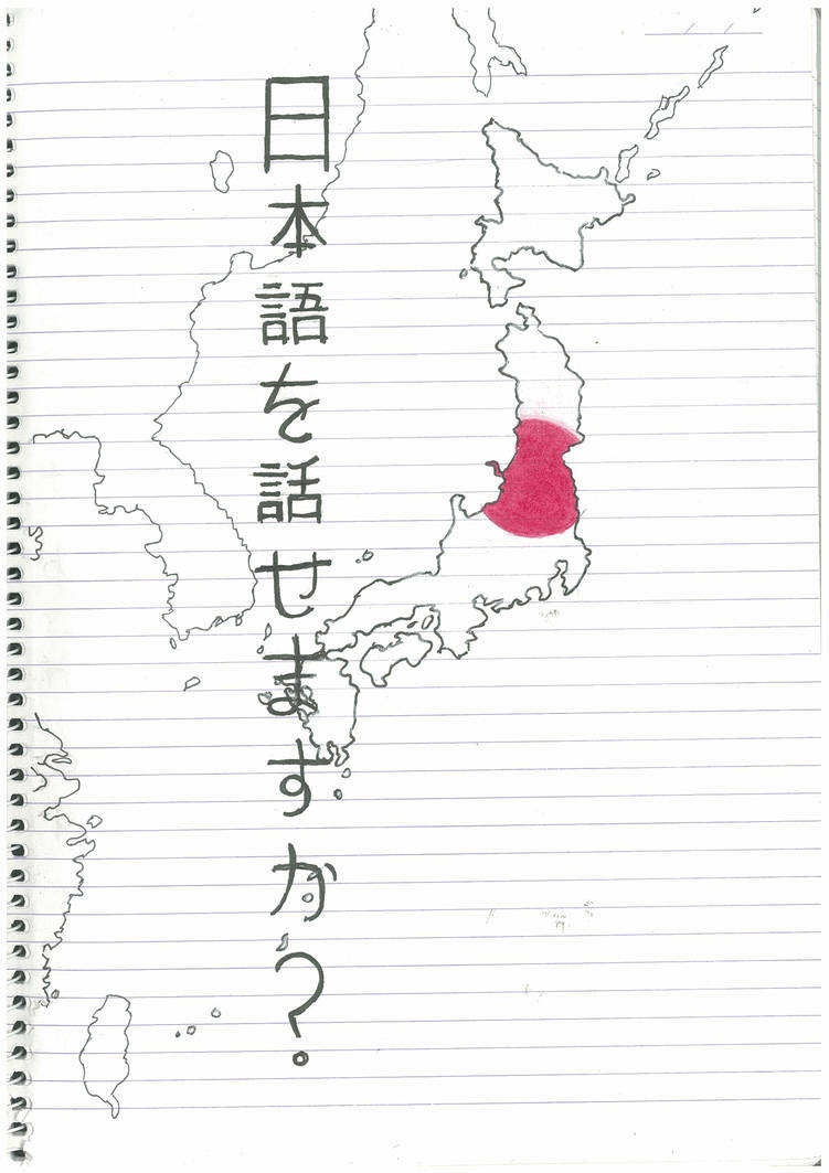 Nihongo Wo Hanase Masu Ka By Colossaljinx On Deviantart Nihongo Wo Hanase Masu Ka By Colossaljinx On Deviantart