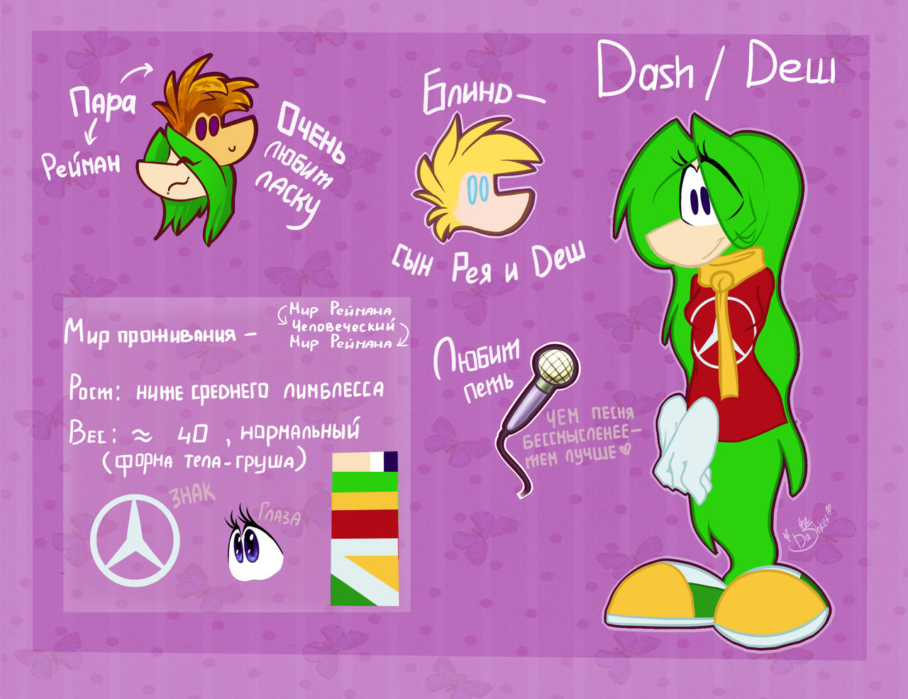 DaSh new reference by the-dashket on DeviantArt