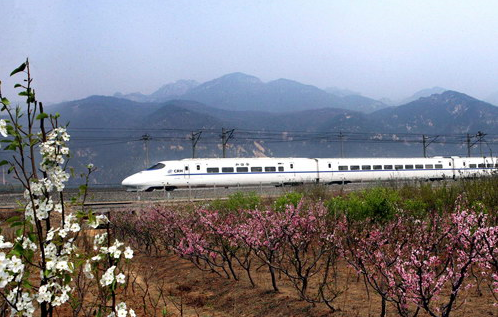 CRH 2