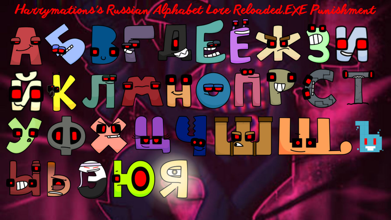 Harrymations Russian Alphabet Lore EXE Punishment By Cers1234Alt On harrymations-russian-alphabet-lore-exe-punishment-by-cers1234alt-on