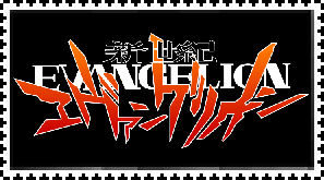 Neon Genesis Evangelion stamp