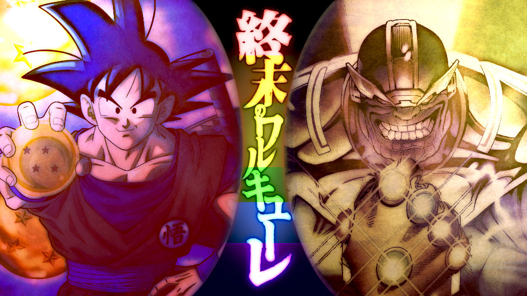 Ok Vs Ror RoR: Infinite Instinct | Son Goku VS Thanos by AAMultiverse on DeviantArt