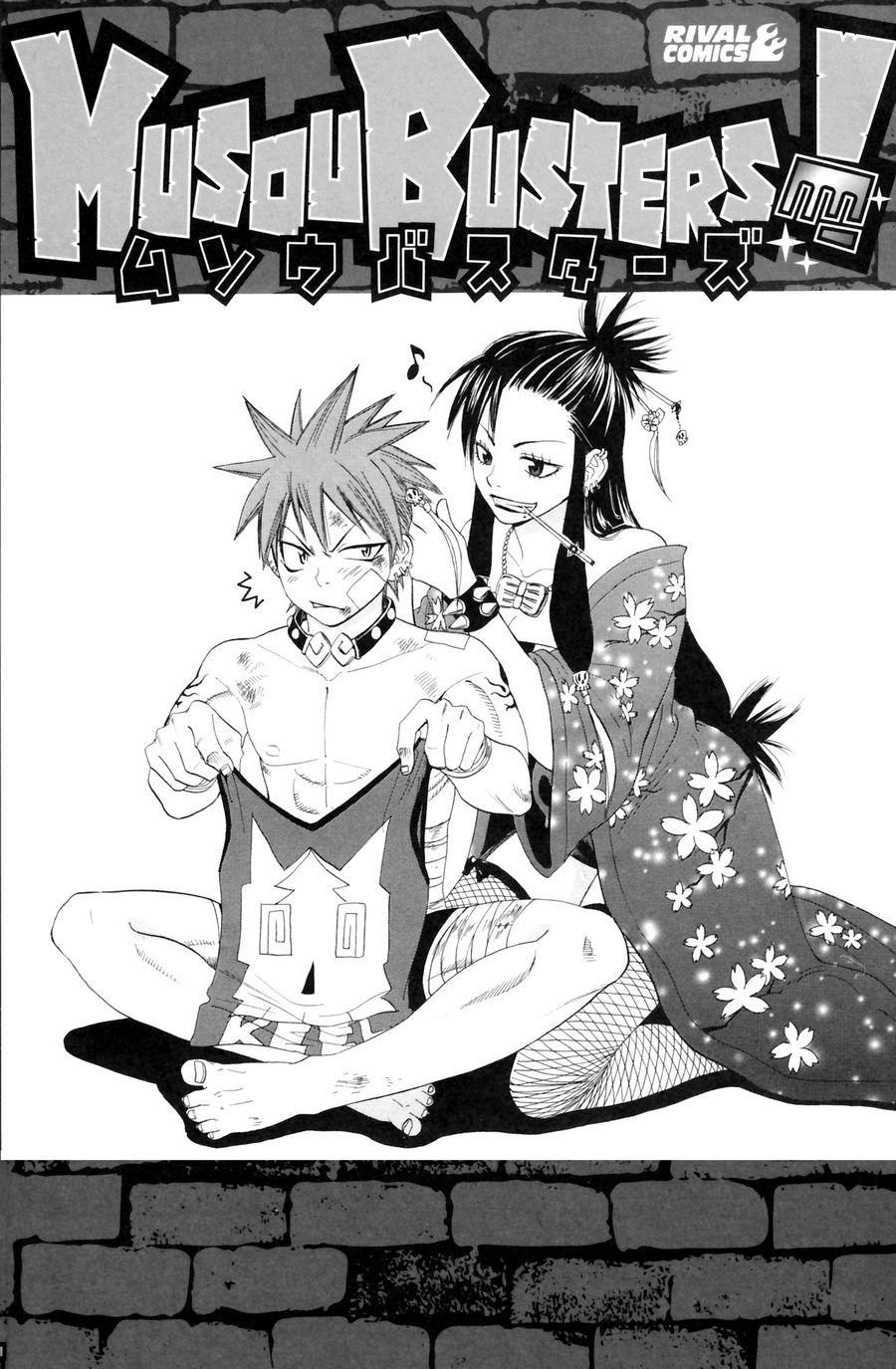 Buster Keel Keel And His Master Sarah By Piratenking On Deviantart Buster Keel Keel And His Master Sarah By Piratenking On Deviantart