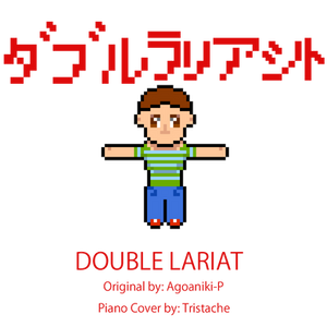 Double-Lariet