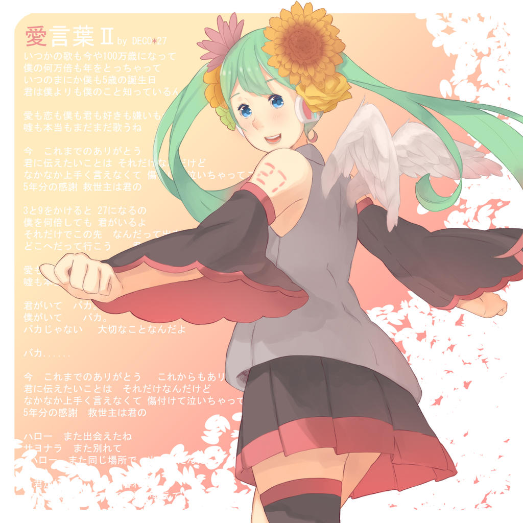 Ai Kotoba Ii By Zevlag21 On Deviantart Ai Kotoba Ii By Zevlag21 On Deviantart